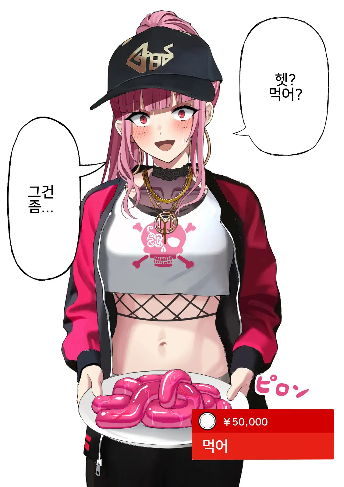 Mori Calliope Haisetsu Jelly